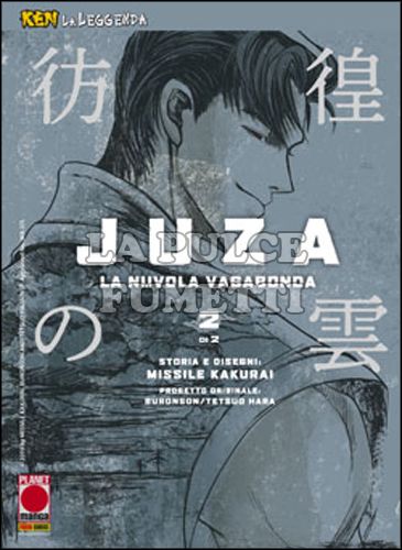 KEN LA LEGGENDA #    22 - JUZA, LA NUVOLA VAGABONDA 2 - EDIZIONE DELUXE